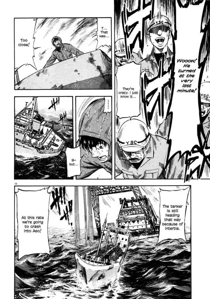 Waga Na wa Umishi Chapter 79 18